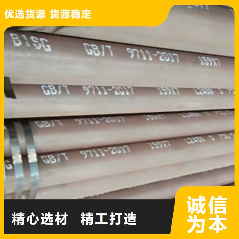 L245管线管Q355C无缝方管设计制造销售服务一体