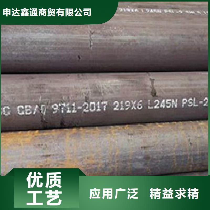 L245管线管角钢好产品价格低