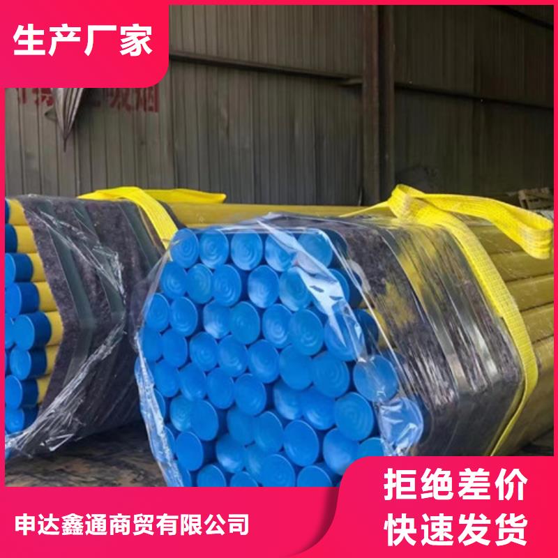 L245管线管-石油裂化管一致好评产品