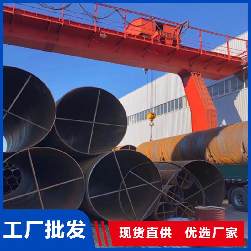 L245管线管【Q355D焊管】卓越品质保障