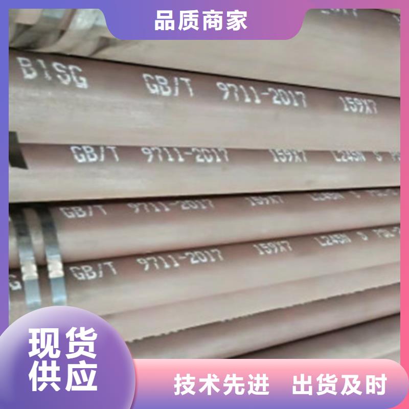 L245管线管镀锌方管品类齐全