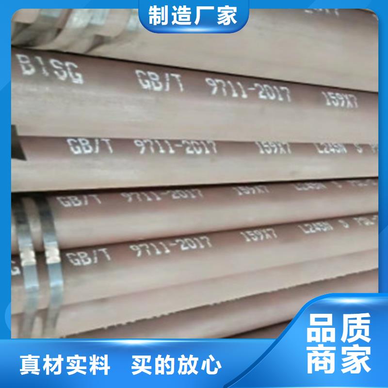 L245管线管Q345B常年供应