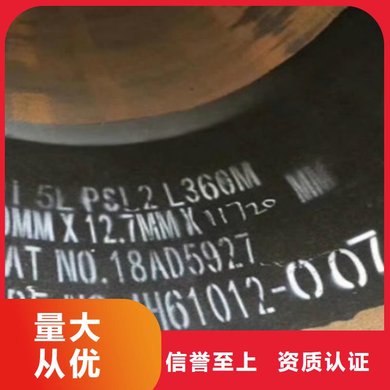 L245管线管D优良工艺