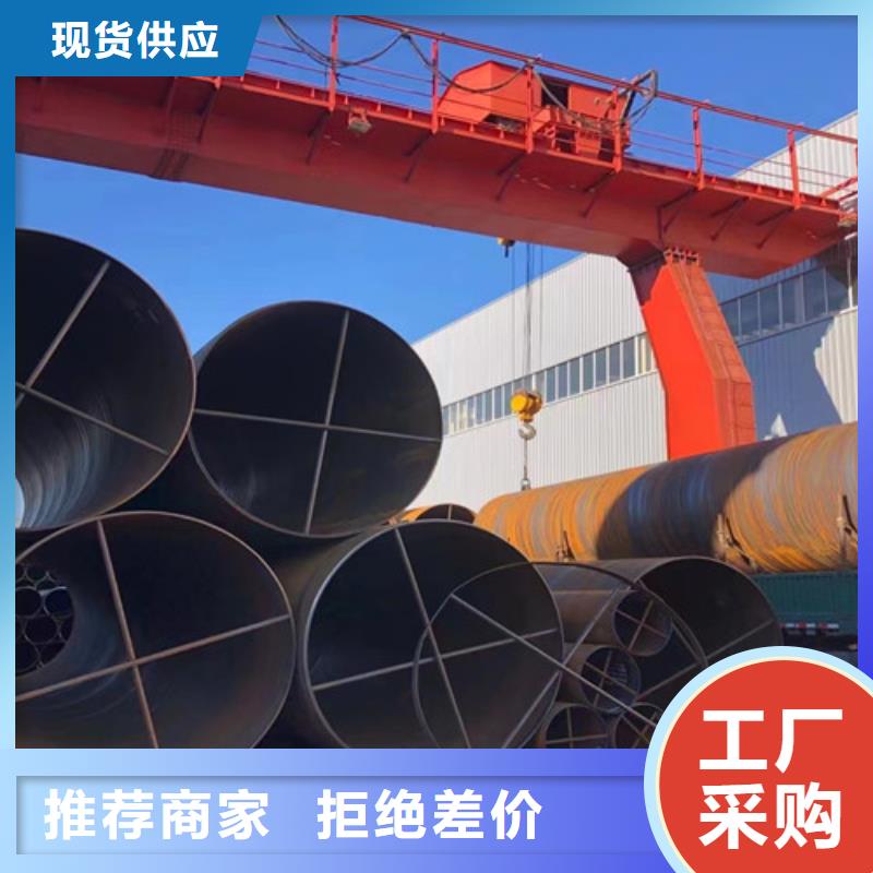 L245管线管C厂家货源稳定