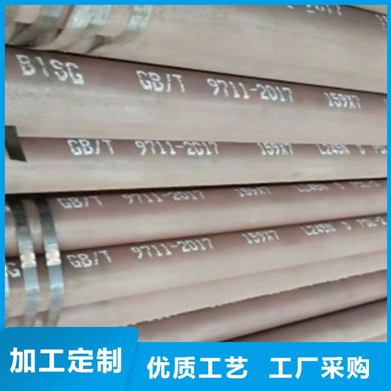 L245管线管C厂家货源稳定
