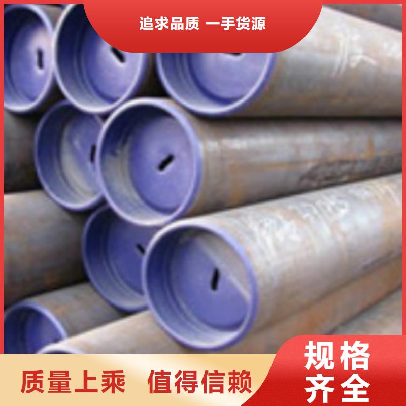 【L245无缝钢管C安心购】