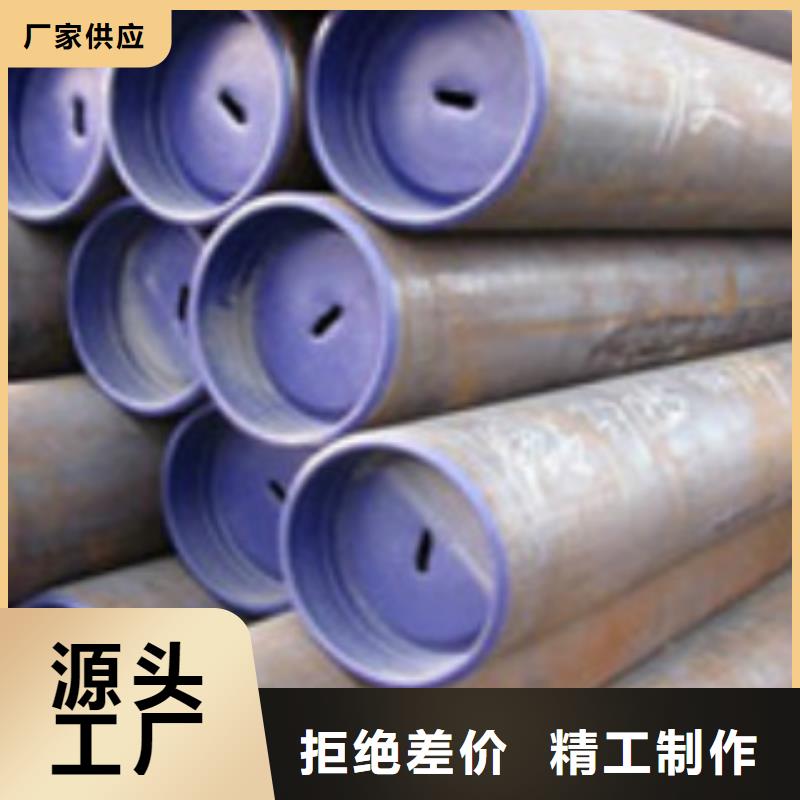 【L245无缝钢管】-C设计制造销售服务一体
