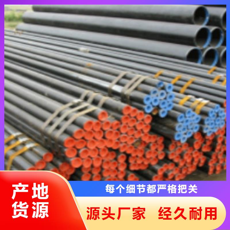 L245无缝钢管合金钢管厂家品控严格