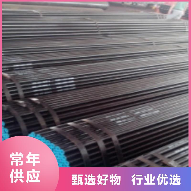 L245无缝钢管Q355C钢板产地货源