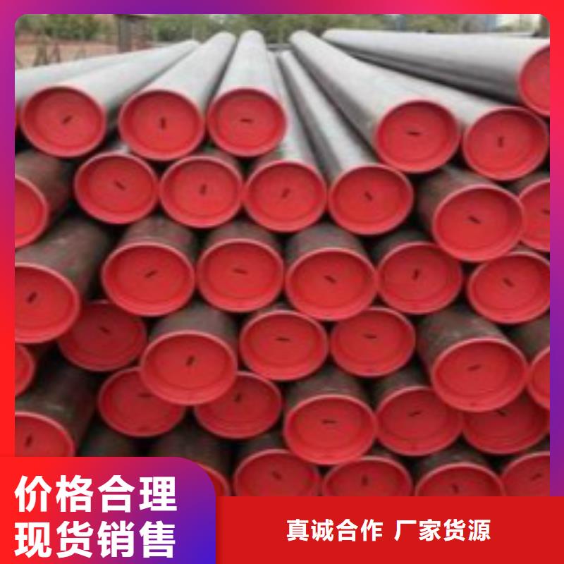 【L245无缝钢管】-C设计制造销售服务一体