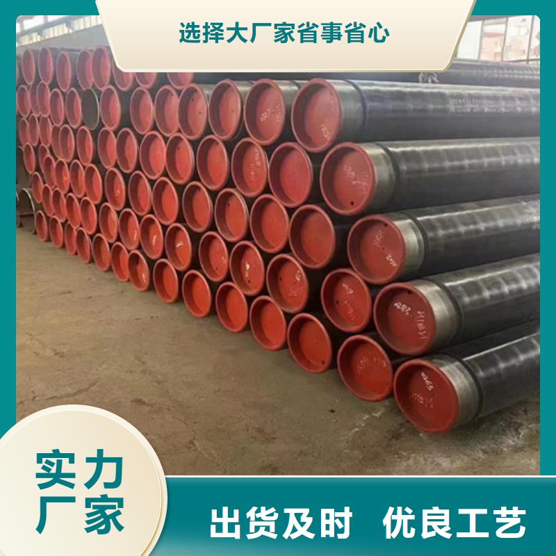 L360N无缝钢管,C专业完善售后