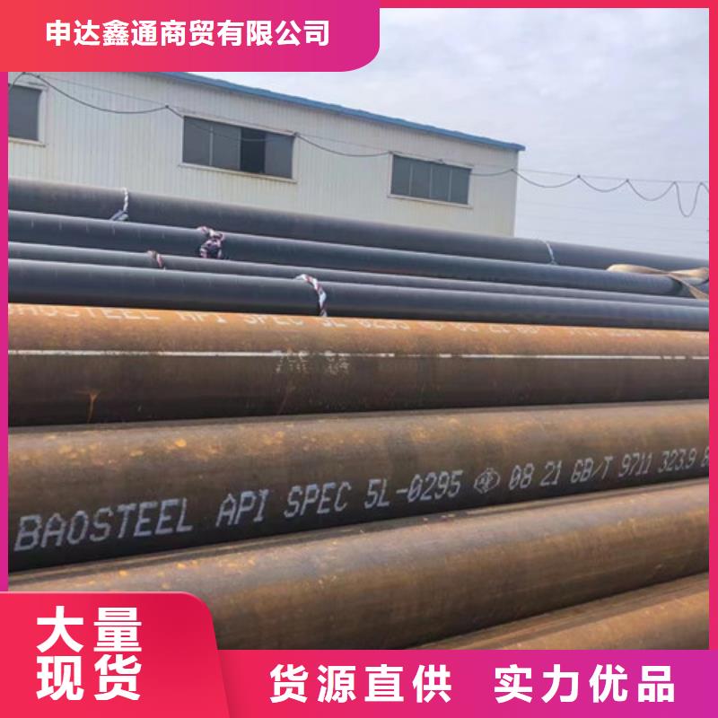 L360N无缝钢管,C专业完善售后