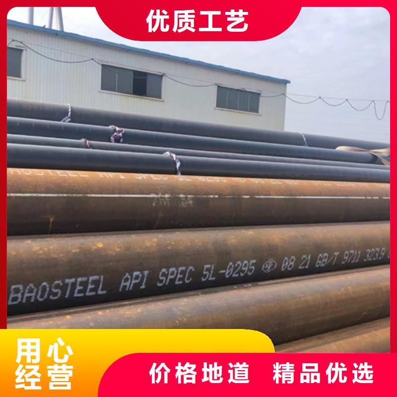 L360N无缝钢管Q355B多行业适用