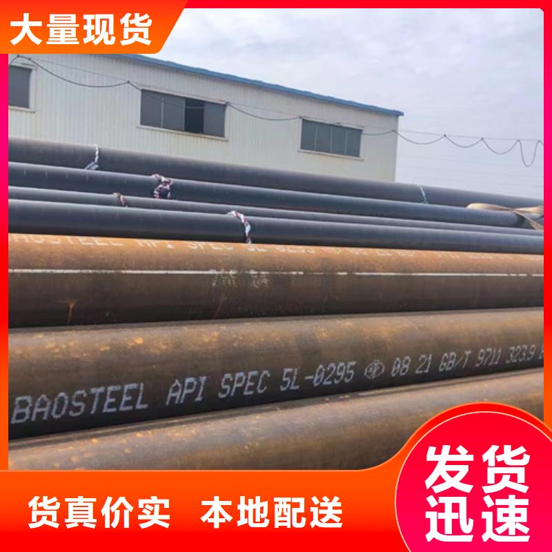 L360N无缝钢管-Q355C焊接方管量少也做