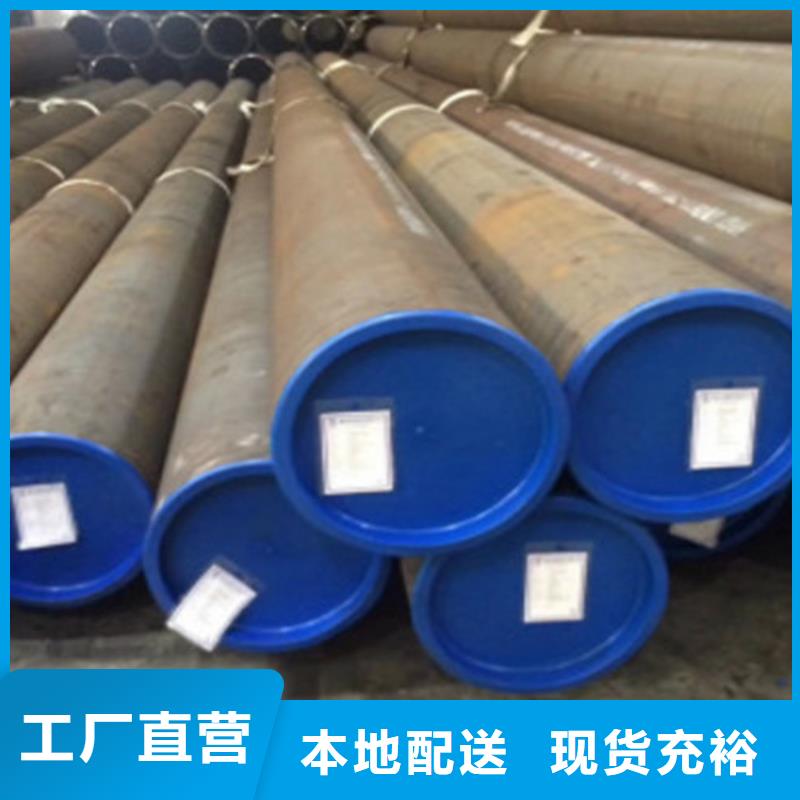 L360N无缝钢管E方管库存齐全厂家直供