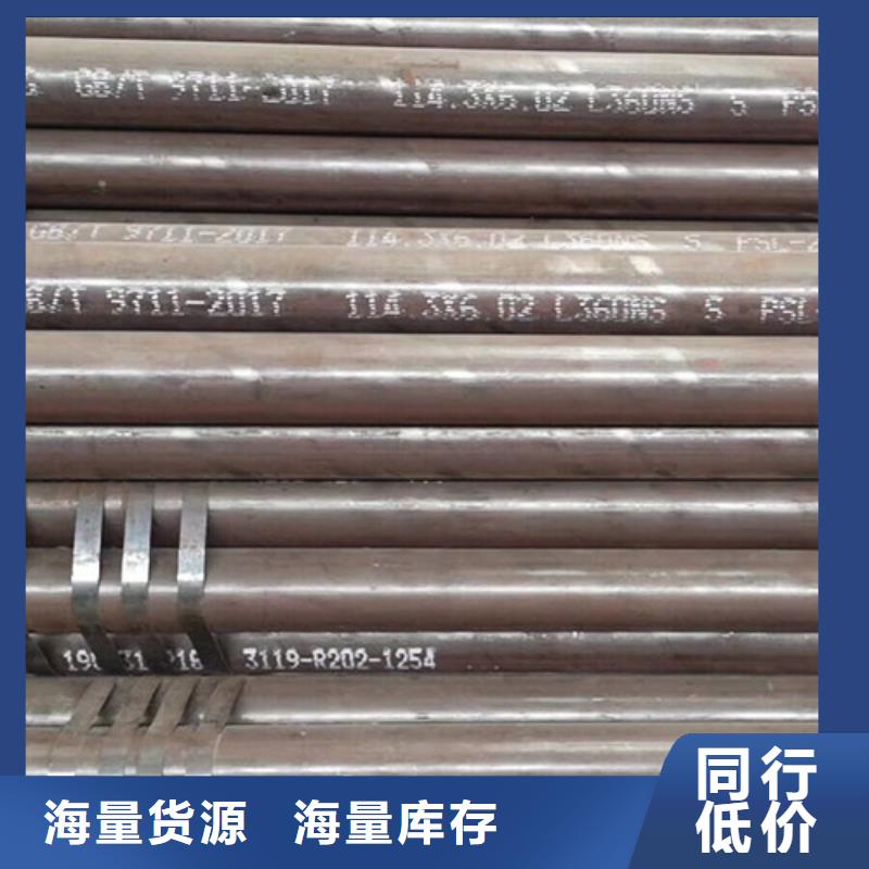 L360N无缝钢管Q345E钢管生产加工