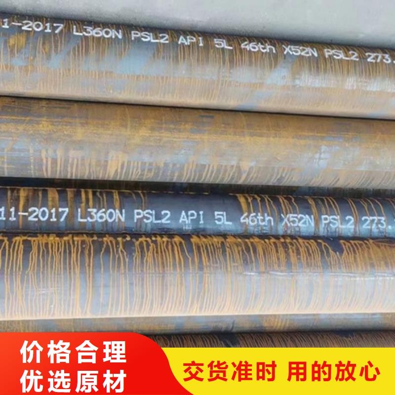 【L360N无缝钢管E方管源头工厂量大优惠】