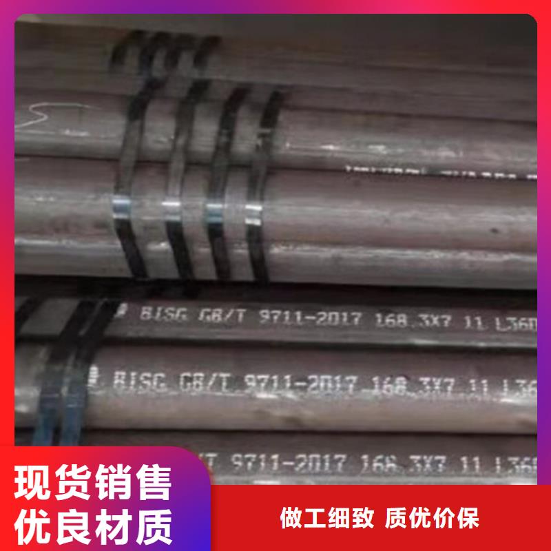 L360N无缝钢管【L290】实力优品