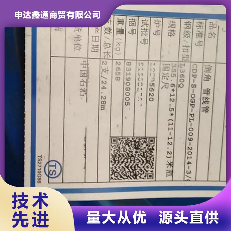 【L360N无缝钢管-E方管可定制有保障】