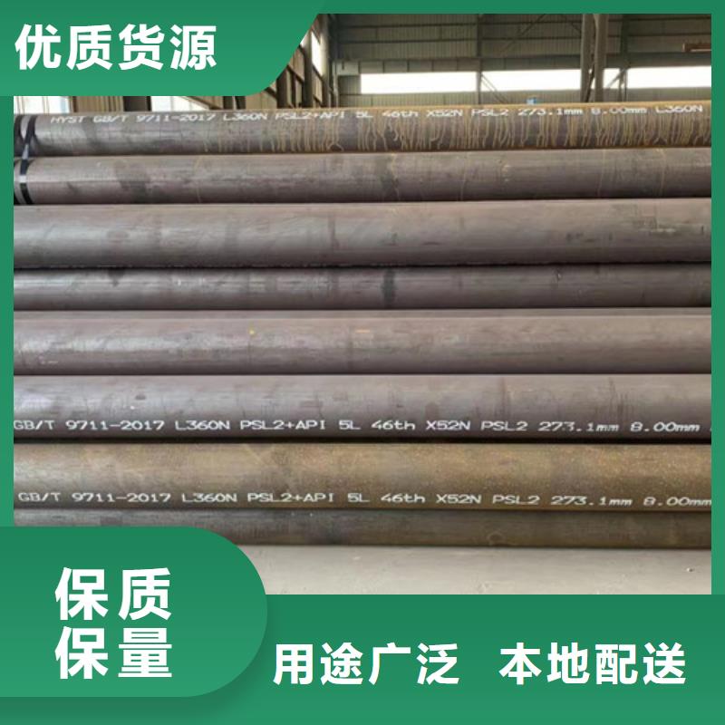 L360N无缝钢管C精工细致打造