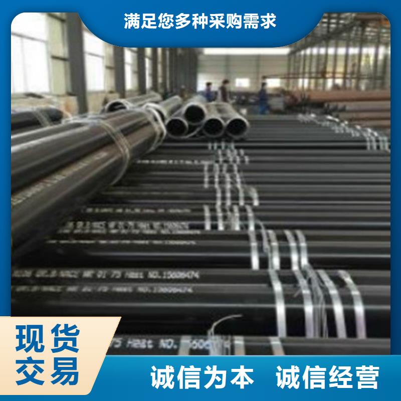 【L360N无缝钢管Q345B精益求精】
