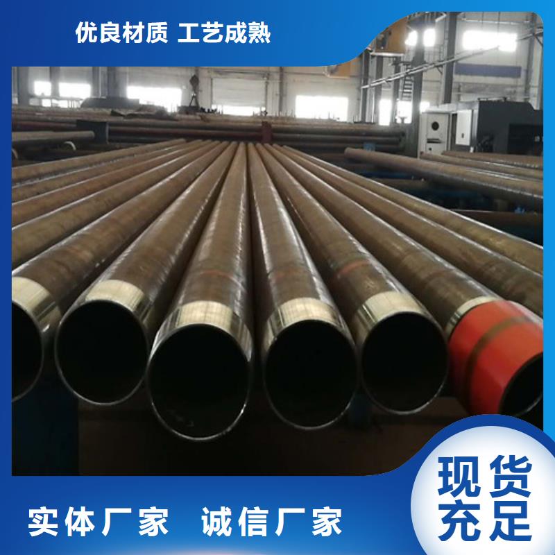 【L360N无缝钢管,L290高品质现货销售】
