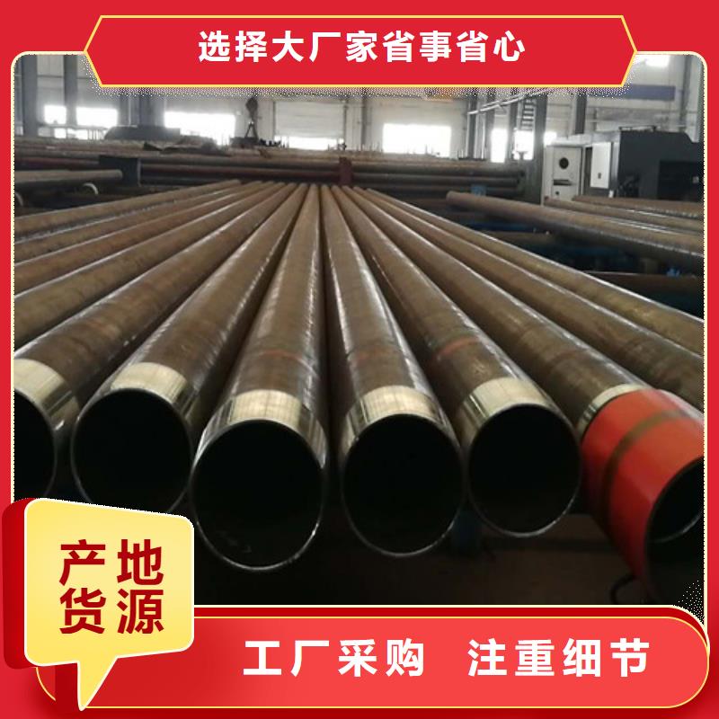 L360N无缝钢管_Q355B焊管优势