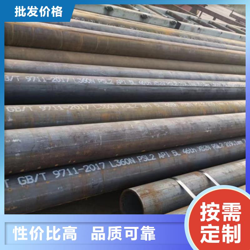 L360N无缝钢管,Q420D钢板细节决定成败