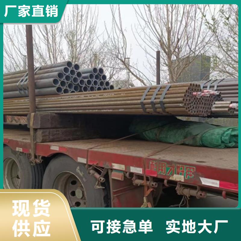 L360无缝钢管_低温用无缝钢管诚信为本
