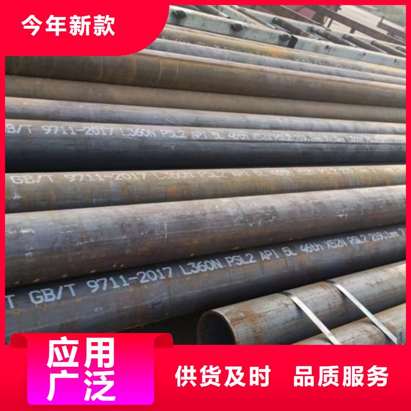 L360无缝钢管_低温用无缝钢管诚信为本