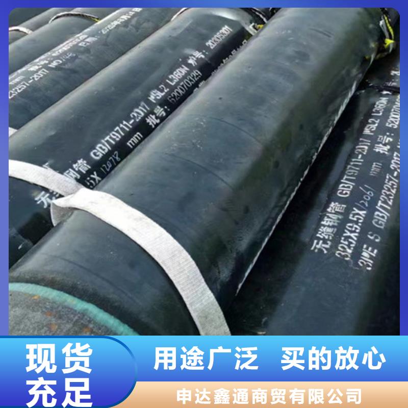 L360无缝钢管Q345B品种全