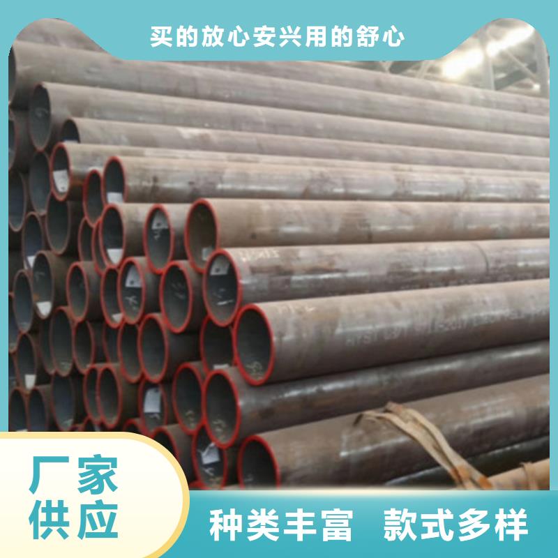 L360无缝钢管_C放心购