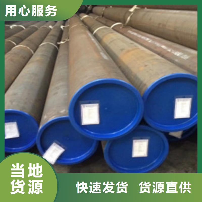 L360无缝钢管Q355D无缝钢管实力工厂
