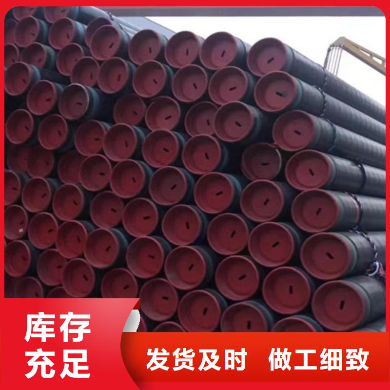 L360无缝钢管【无缝钢管】海量货源