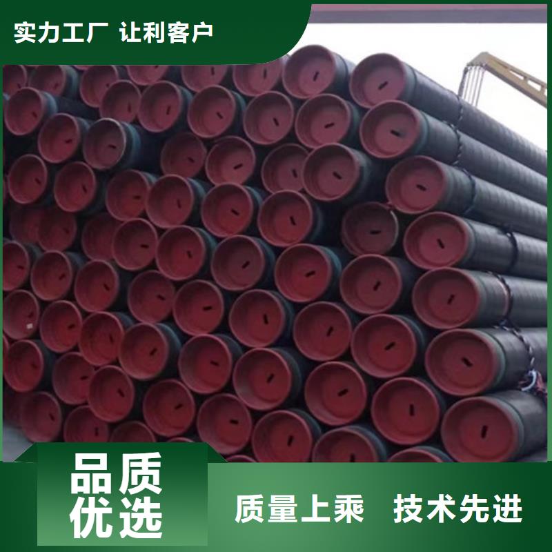 L360无缝钢管Q355D无缝钢管实力工厂