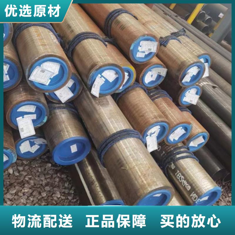 L360无缝钢管_C放心购
