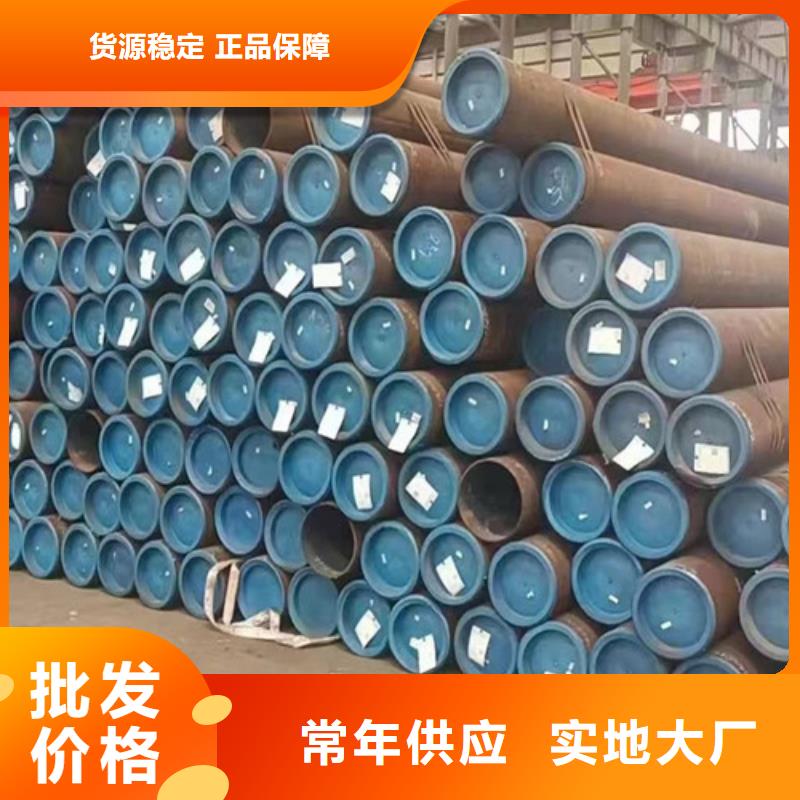 L360无缝钢管_C放心购