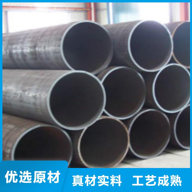 Q355C钢管【Q355C无缝方管】用心经营