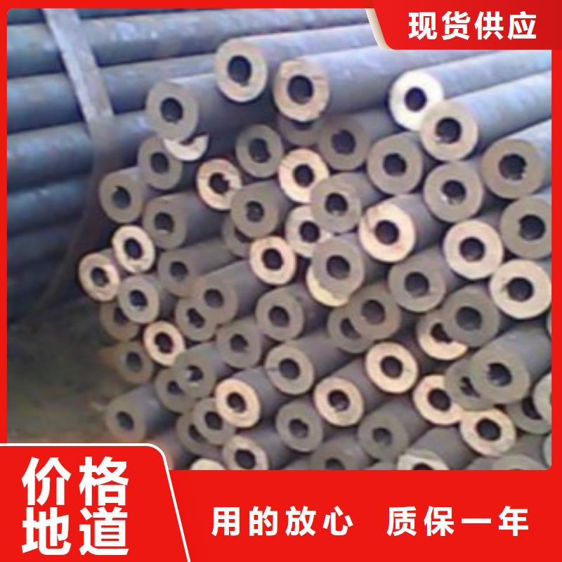 【Q355C钢管,Q460B钢板厂家直销放心】