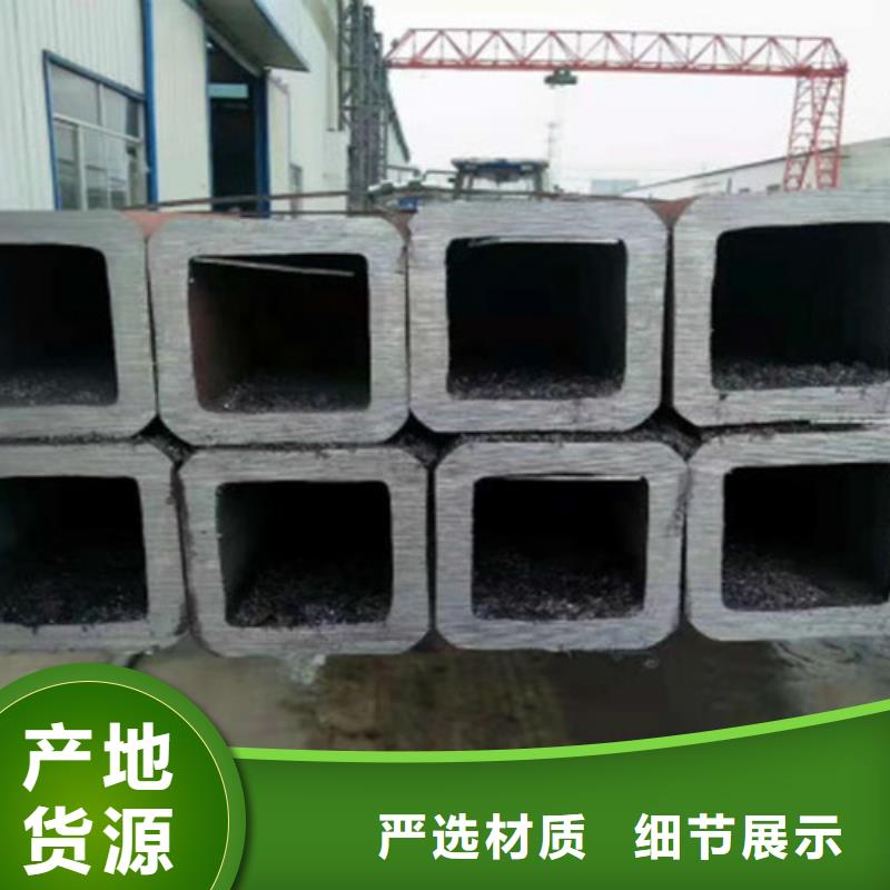 无缝方管-D源头厂家量大价优