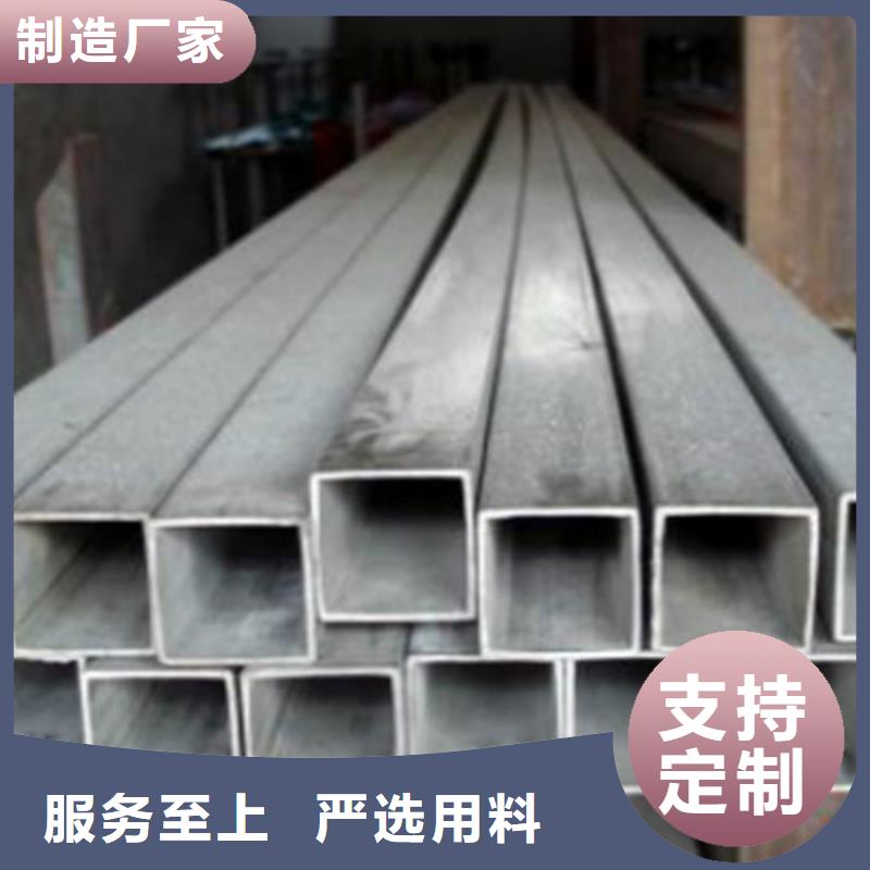 无缝方管低温用无缝钢管N年专注