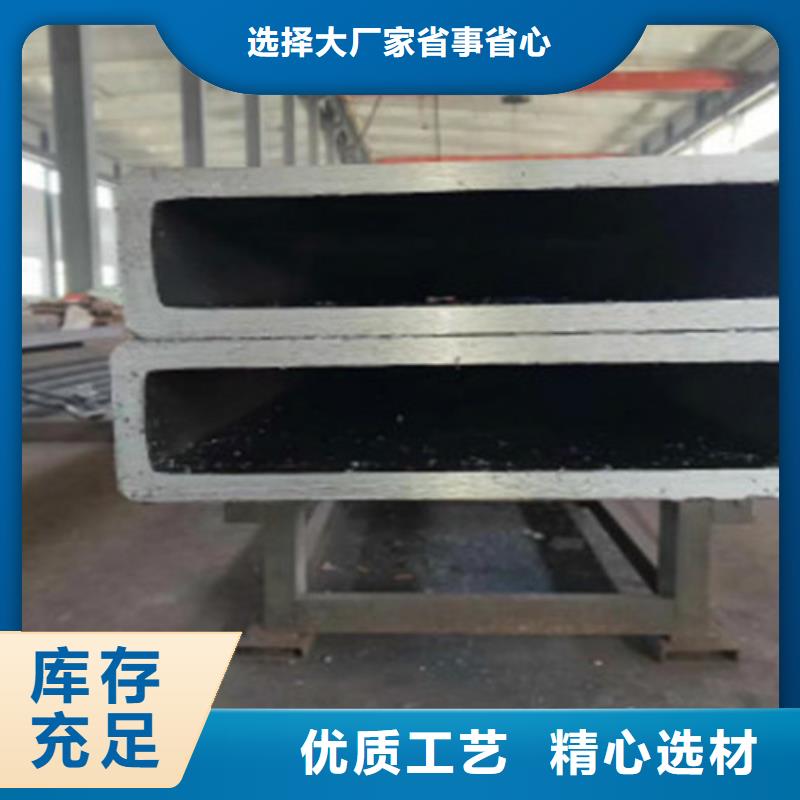 无缝方管低温用无缝钢管N年专注