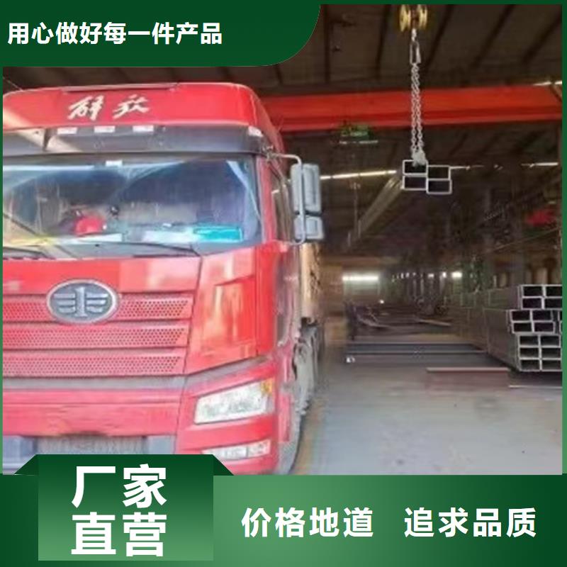 无缝方管角钢专注产品质量与服务