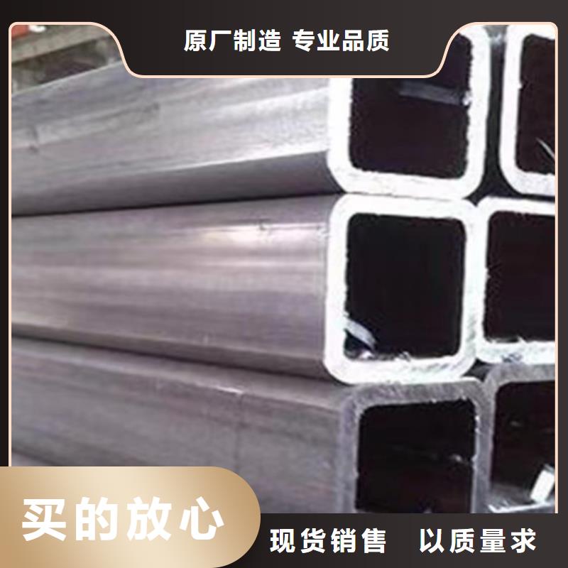 无缝方管C快捷物流