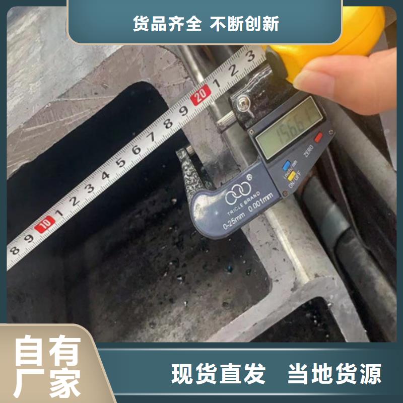无缝方管E方管好品质经得住考验