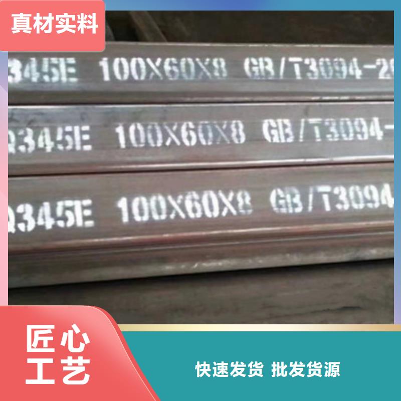 无缝方管Q345C无缝方管实力大厂家