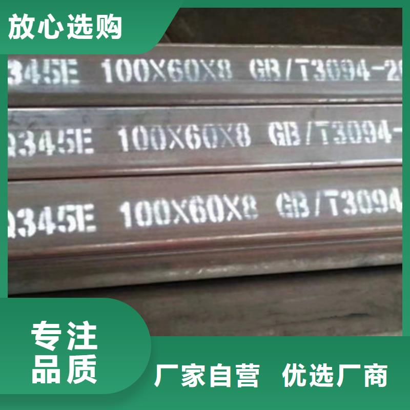 无缝方管Q660D钢板货源直供