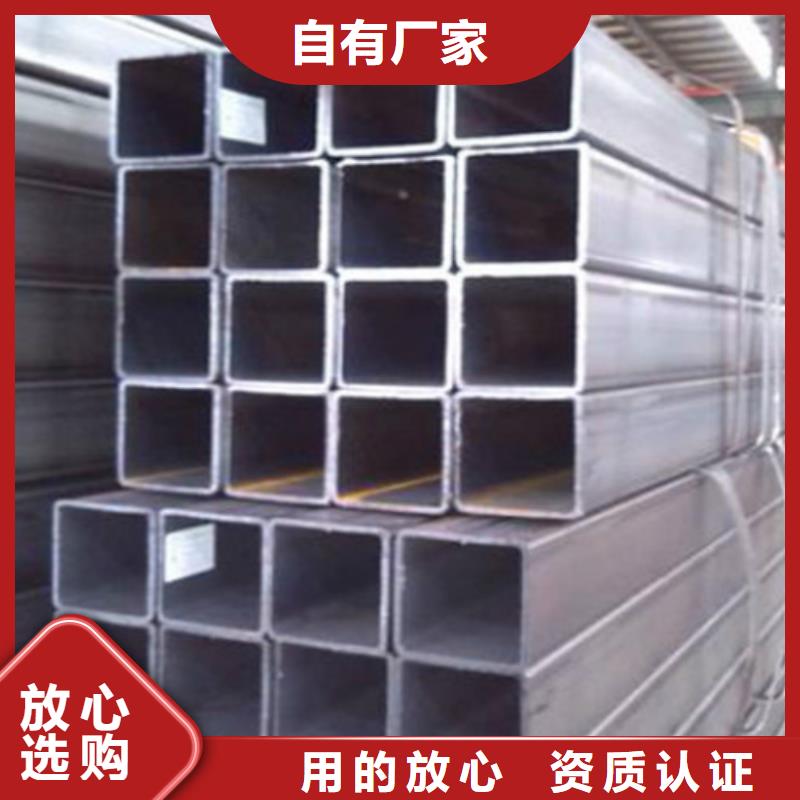 无缝方管Q355B对质量负责