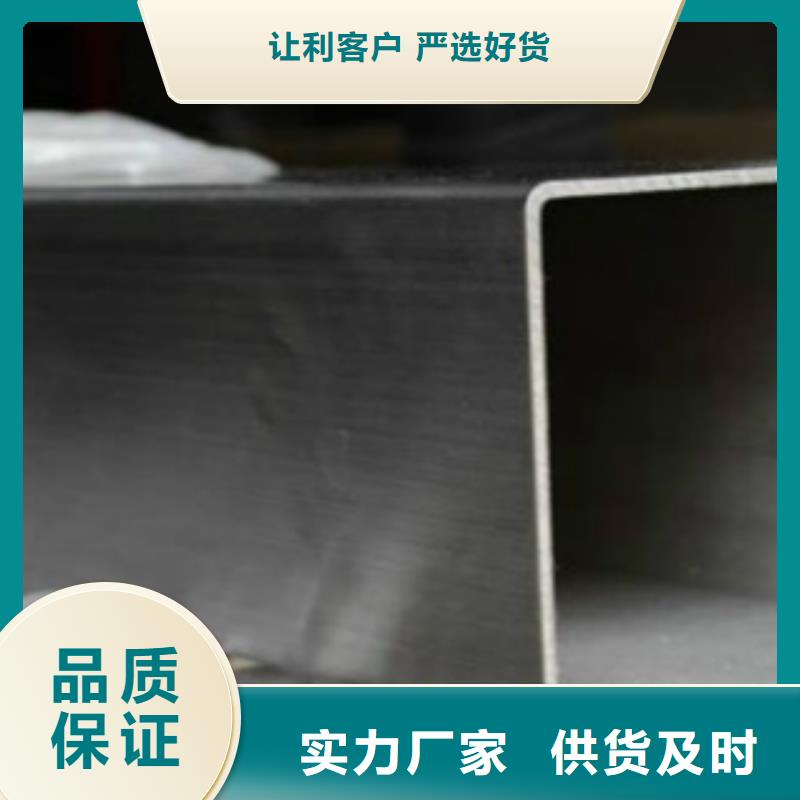 不锈钢方管锅炉管我们更专业