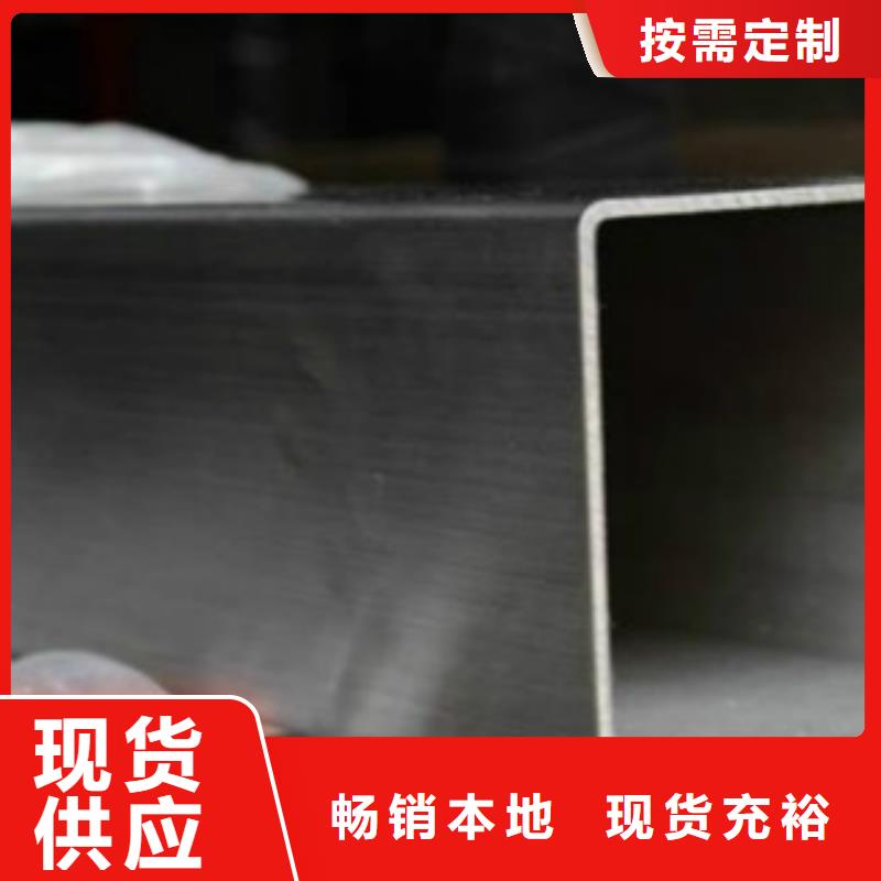 不锈钢方管锅炉管我们更专业